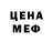 Метадон VHQ Idk lenger